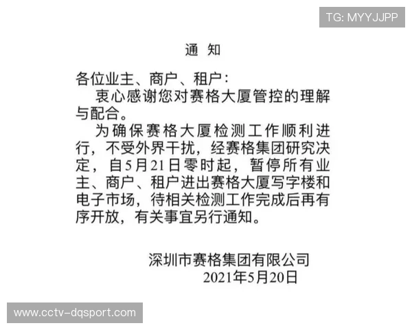 西甲冬窗转会截止日延长8小时，多名压哨交易达成