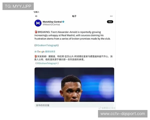 皇马免签姆巴佩阿诺德面临潜在风险，薪资结构失衡成隐患